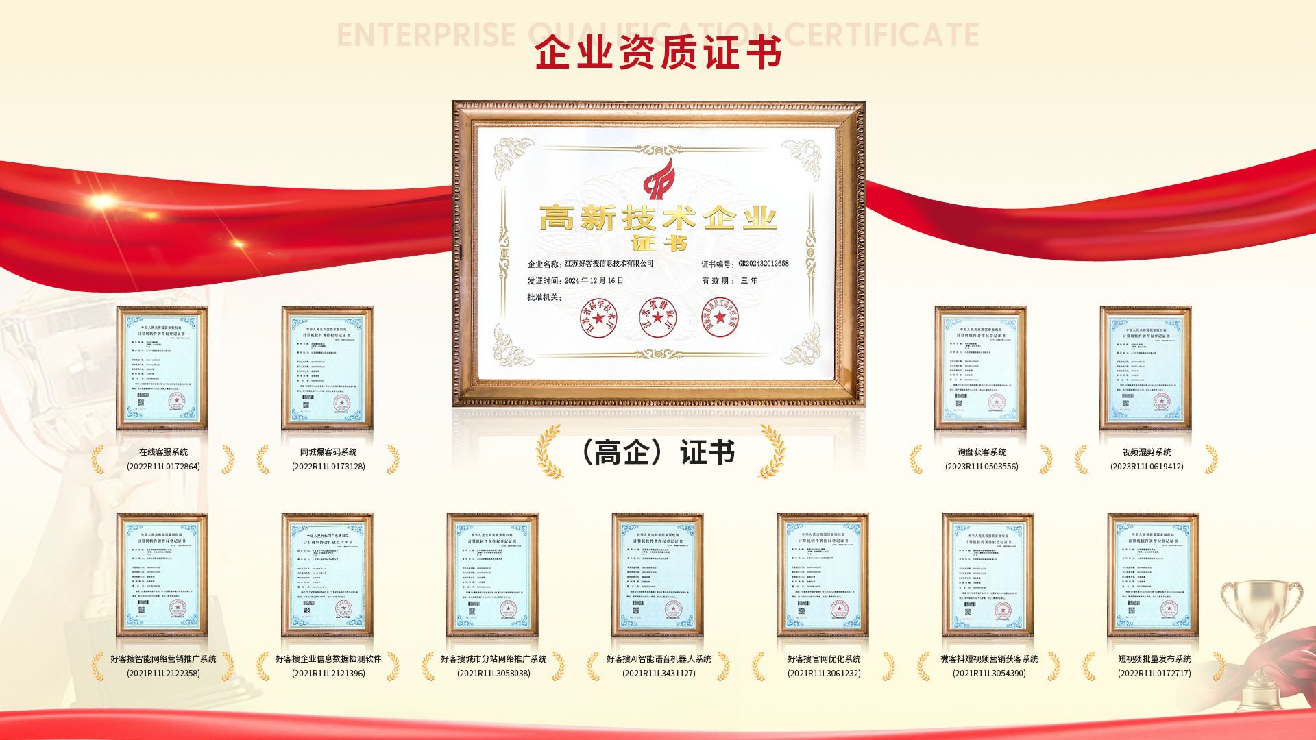 郏县网站排名收录的几条秘密，很少有人知道