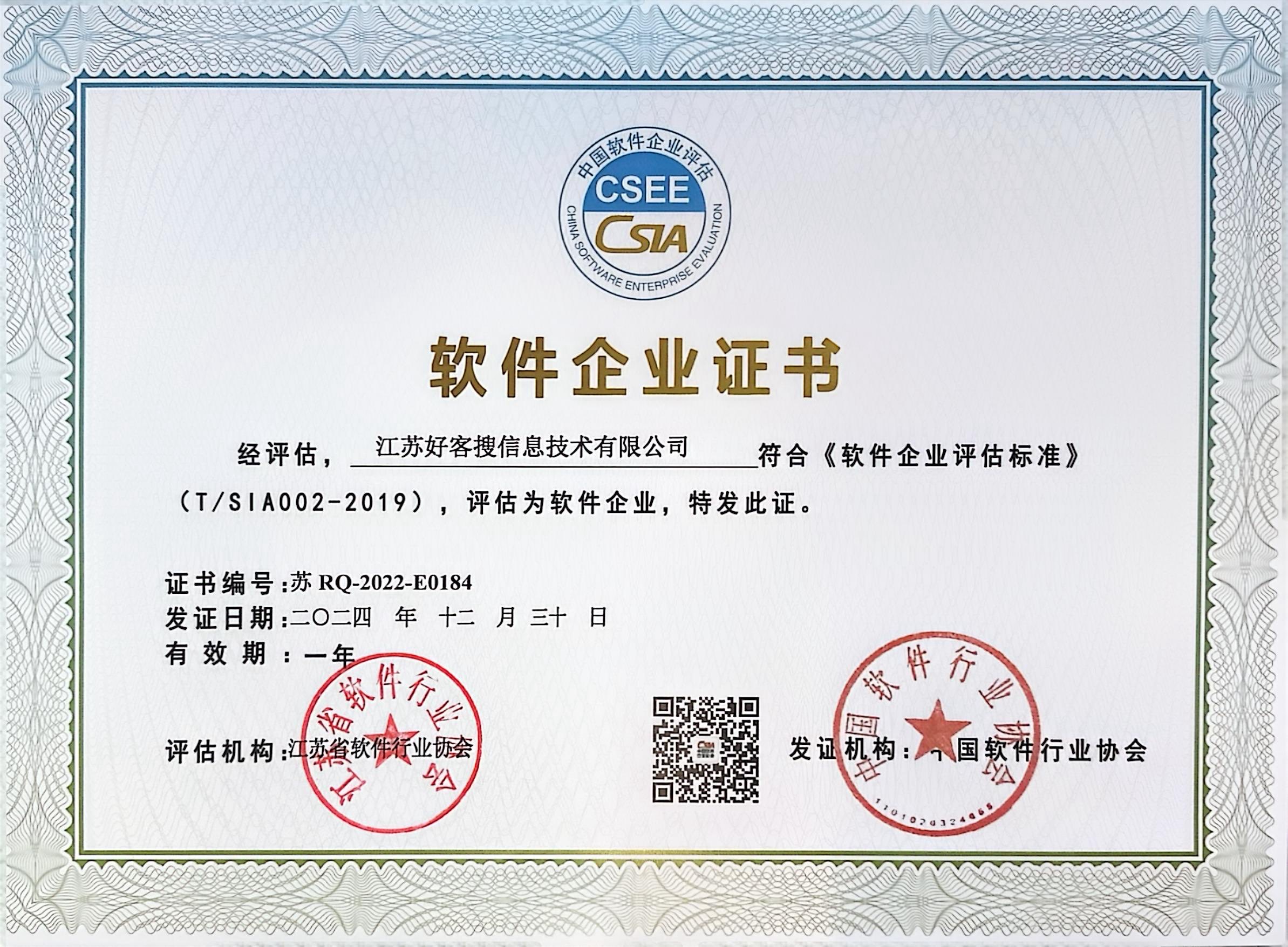 郏县关键词排名怎么做?